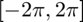 $[-2\pi, 2\pi]$
