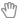 Hand icon