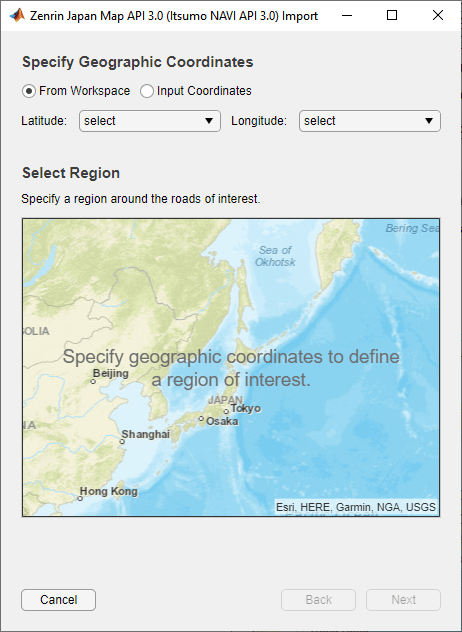 Zenrin Japan Map API 3.0 (Itsumo NAVI API 3.0) Import dialog box