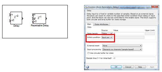 Interface to specify the input for the initial condition.