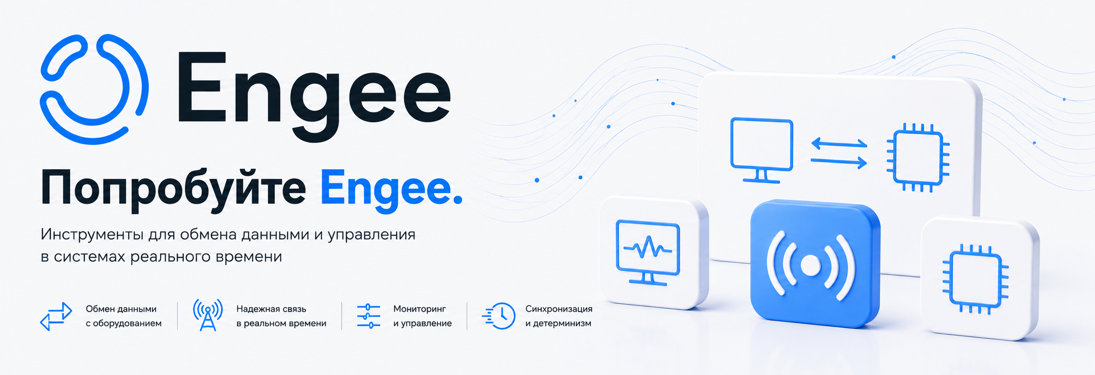 Motor Control Blockset Целевая хостом коммуникация