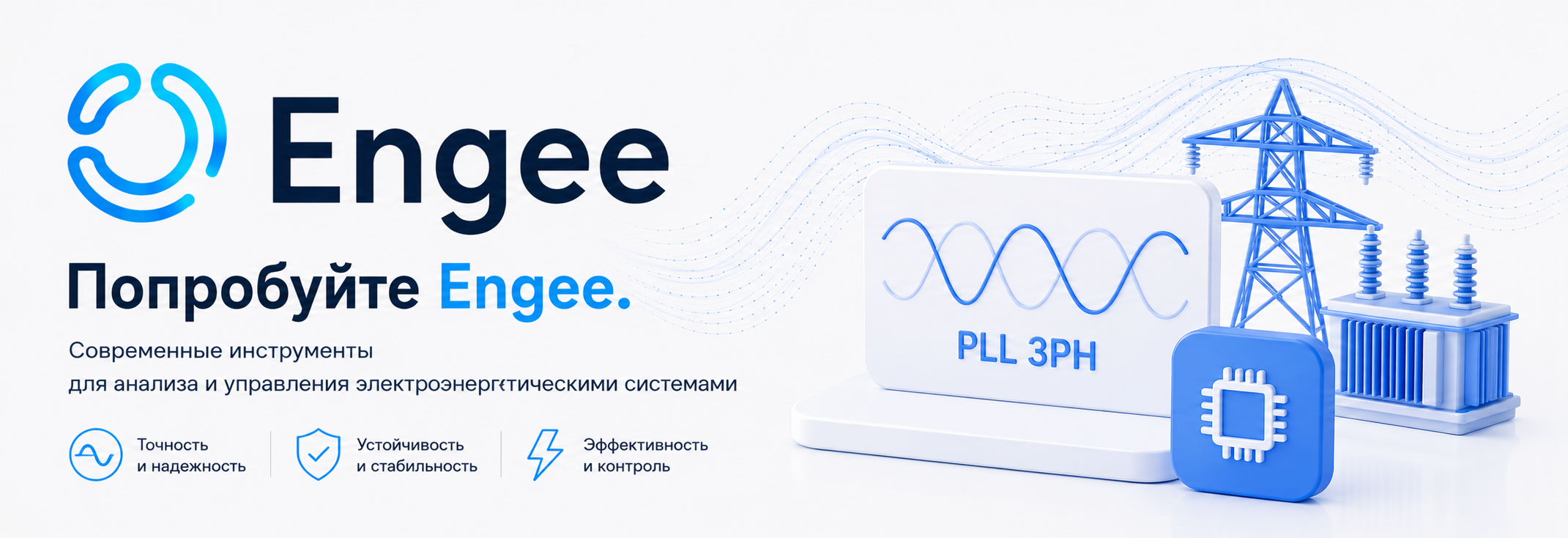 Simscape Electrical pll3ph