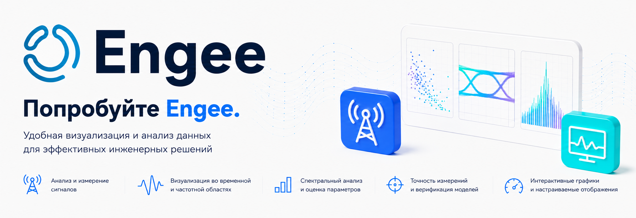 Communications Toolbox Тест и измерение