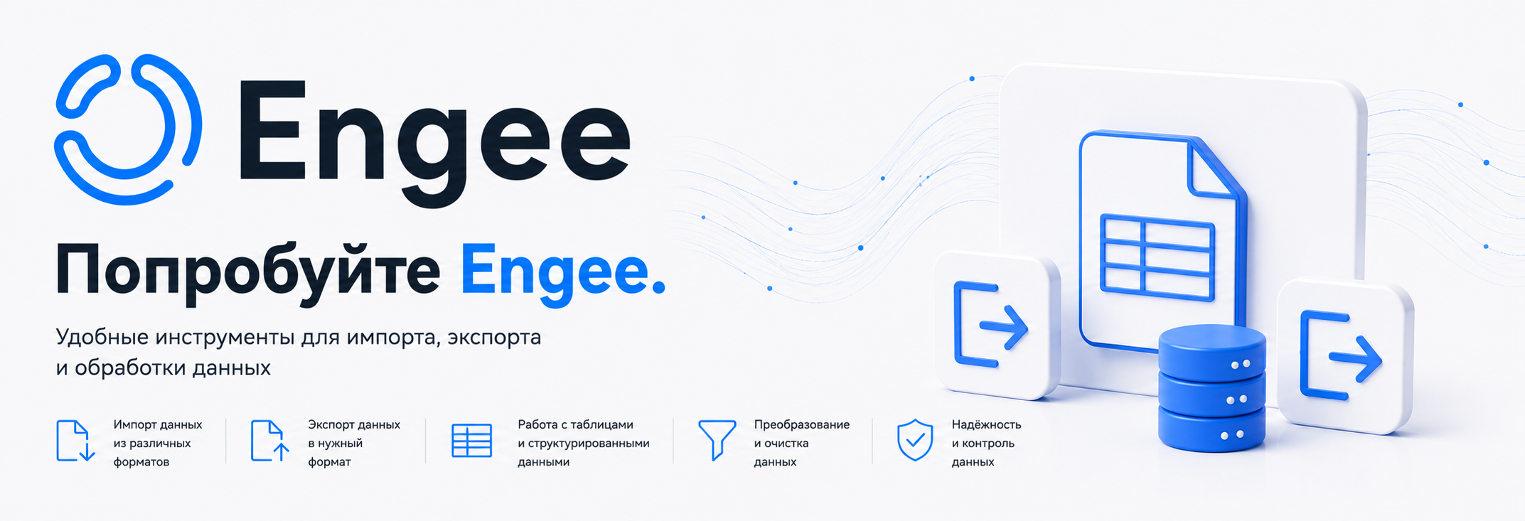 MATLAB Импорт и экспорт данных