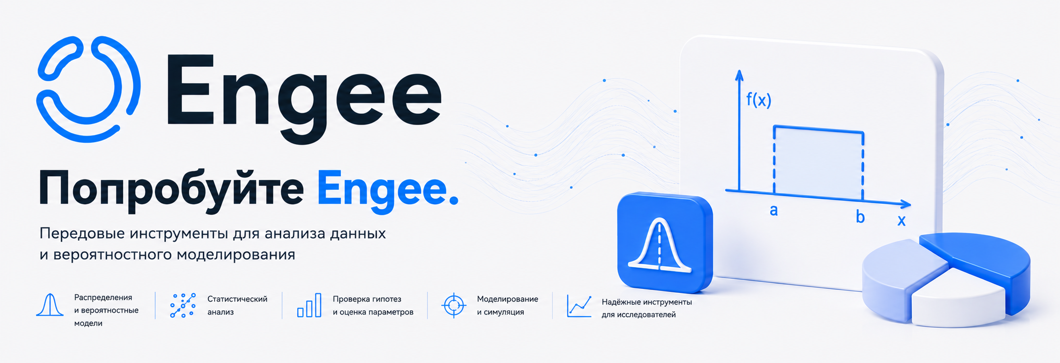 Statistics and Machine Learning Toolbox (Непрерывное) равномерное распределение