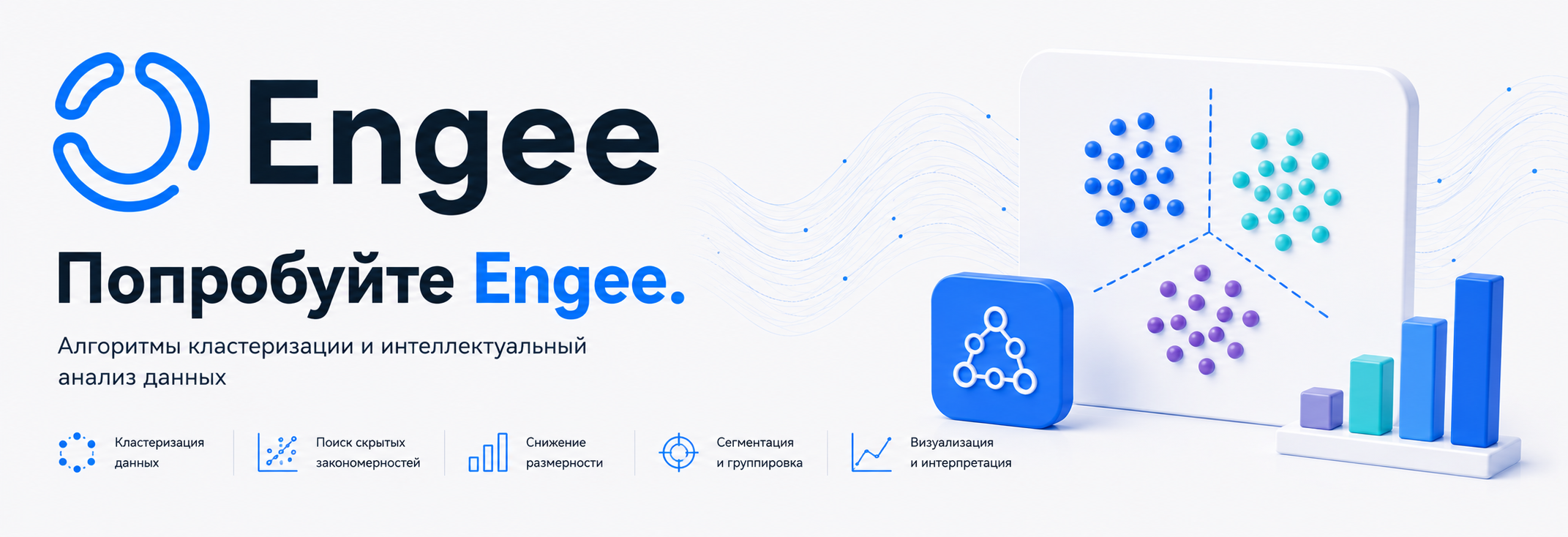 Statistics and Machine Learning Toolbox  Кластерный анализ