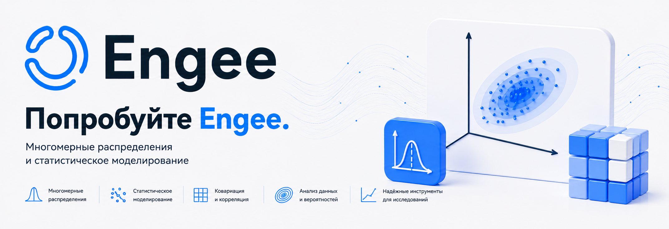 Statistics and Machine Learning Toolbox Многомерное нормальное распределение